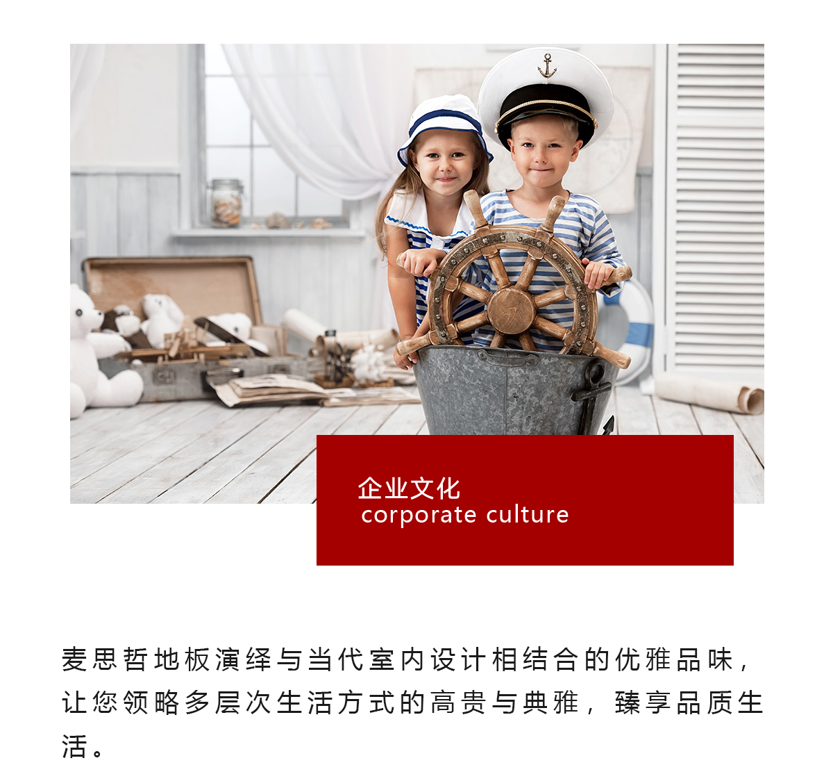 公司簡介1_02.jpg