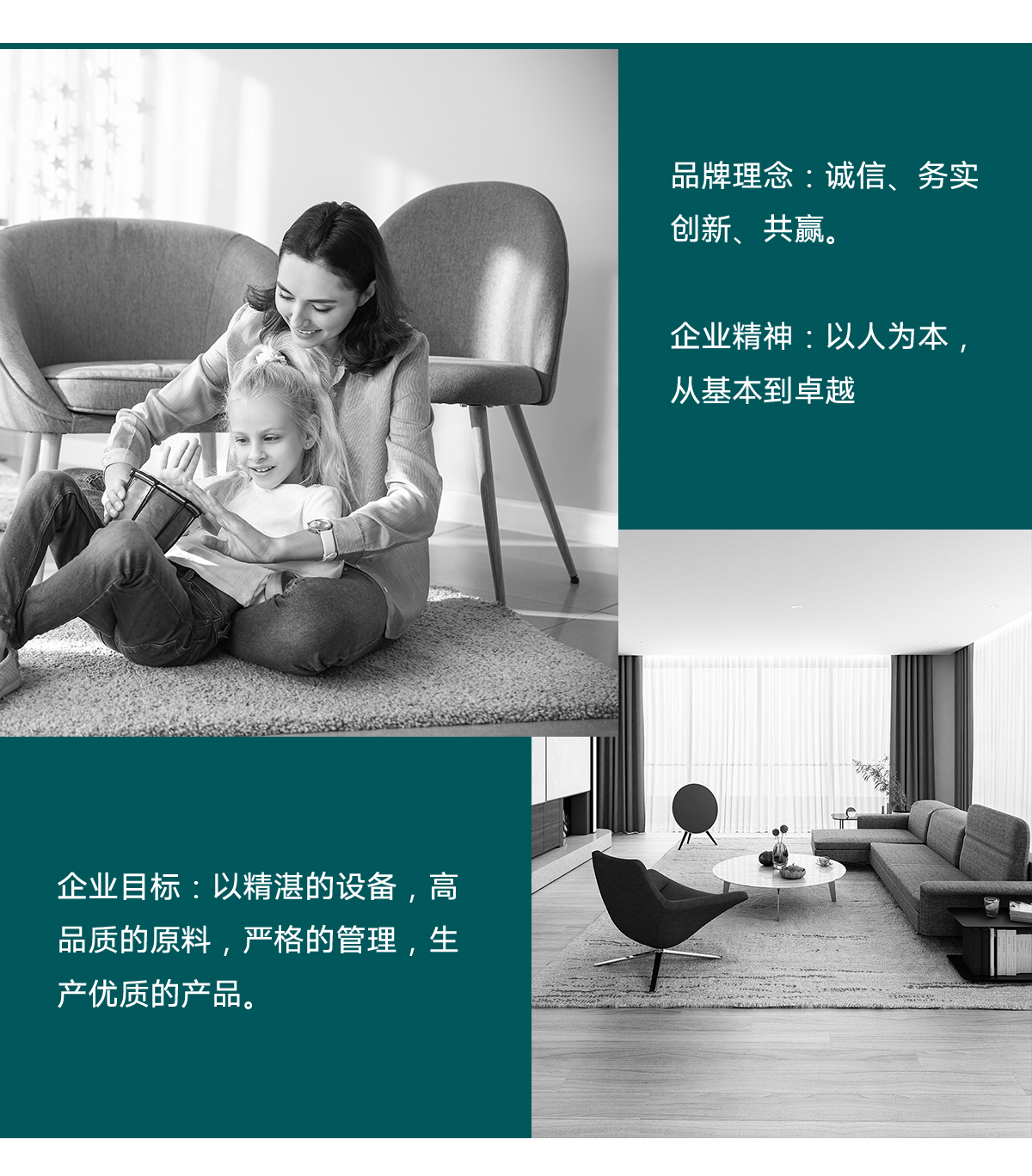 公司簡介1_03.jpg